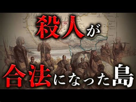 アボリジニ 虐殺|「オーストラリアの長い沈黙」ののち : 歴史とアボリジニのエイ。